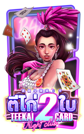 Teekai2card night club