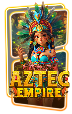 pgslot Aztec Empire