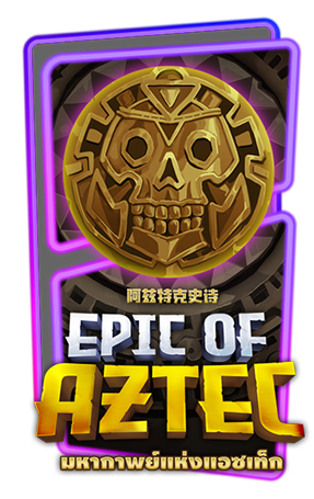 pgslot Epic of Aztec