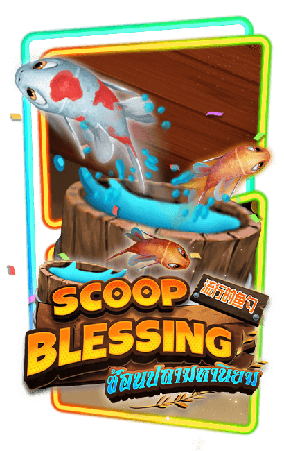 Scoop Blessing