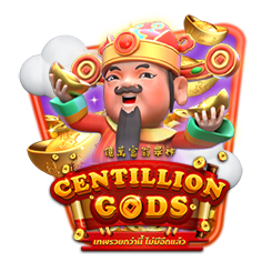 Centillion God