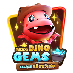 Dino Gems