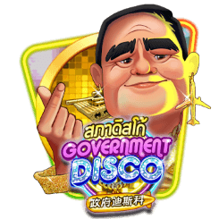 Government Disco