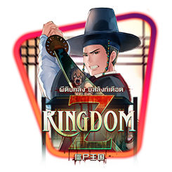 Kingdom Z