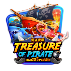 Teasure of Pirate