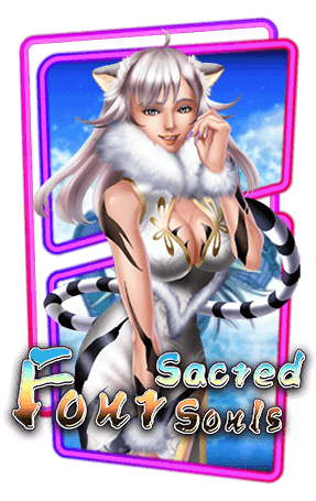 Four Sacred Souls