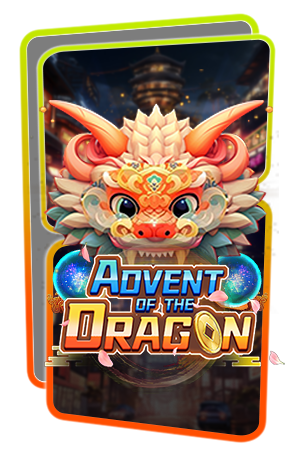 Advent of Dragon