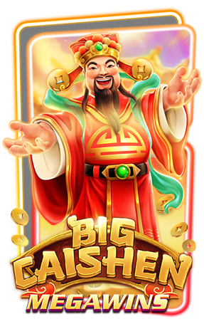 Big Cai Shen