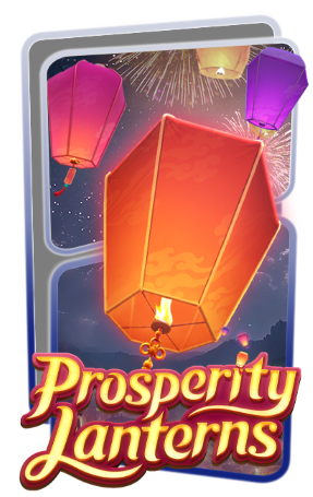 Prosperity Lanterns