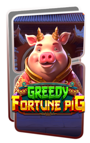 Greedy Fortune Pig
