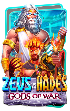 Zeus vs Hades - Gods of War