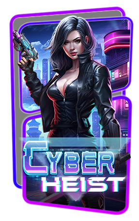 Cyber Heist