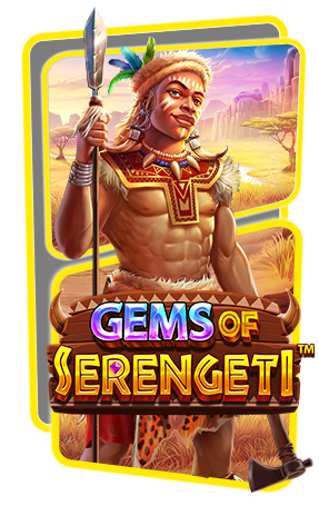 Gems of Serengeti