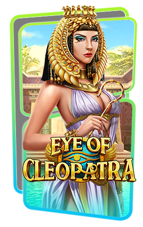 Eye of Cleopatra