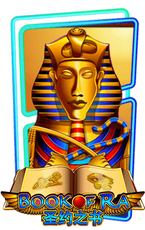 Book Of Ra_slotxo