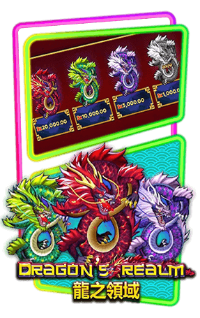 Dragon's Realm_slotxo