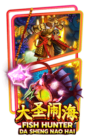 Fish Hunting: Da Sheng Nao Hai_slotxo