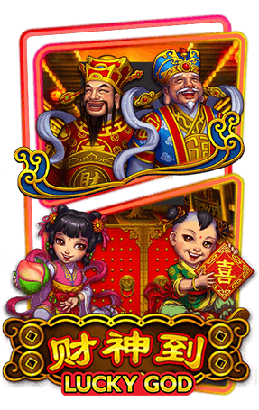 Lucky God_slotxo