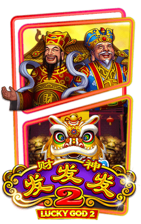 Lucky God Progressive 2_slotxo