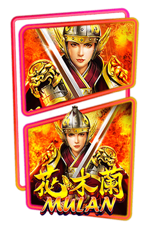 Mulan_slotxo