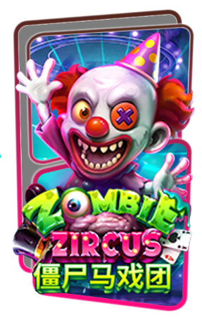 Zombie Zircus_slotxo