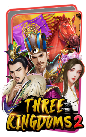 Three Kingdoms 2_slotxo