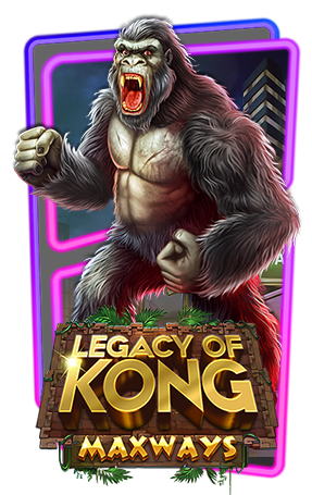 pgslot Legacy of Kong Maxways