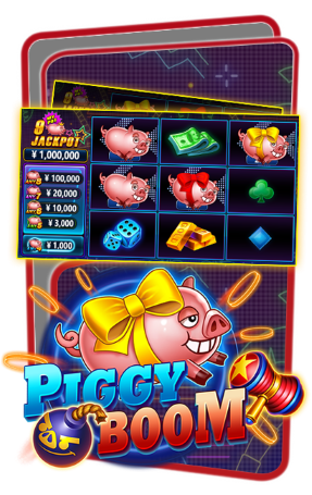 Piggy Boom