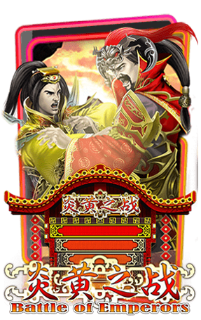 Battle of Emperors