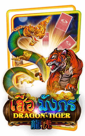 DragonTiger
