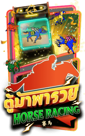 Horse racing