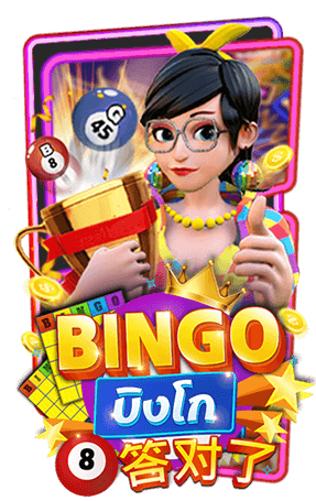 Bingo