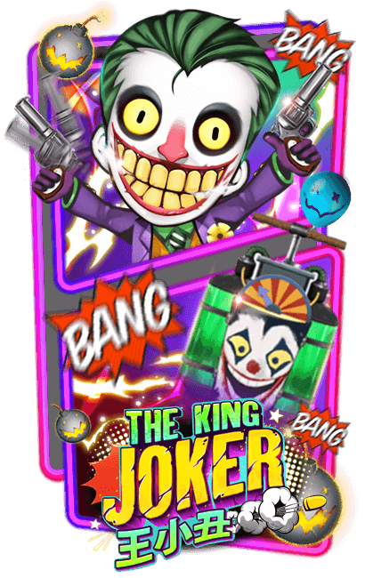 pgslot The King Joker