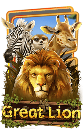 Great Lion