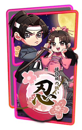 Ninja Master