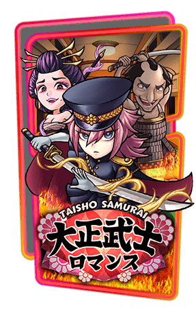Tasho Samurai