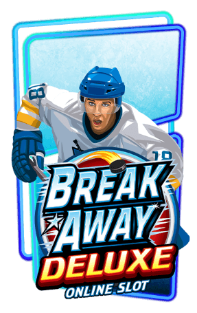 Break Away Deluxe