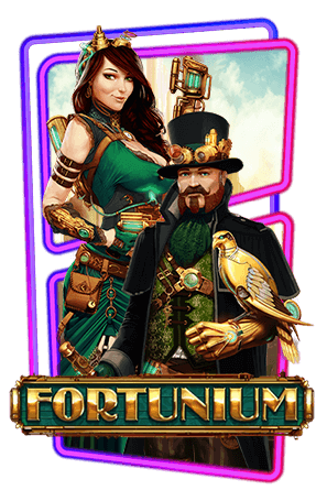 Fortunium