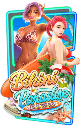 Bikini Paradise