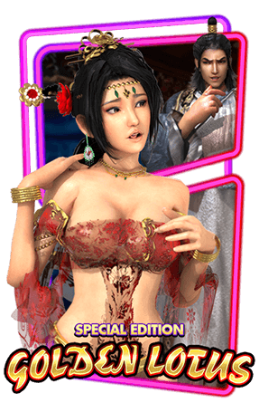 pgslot Golden Lotus SE